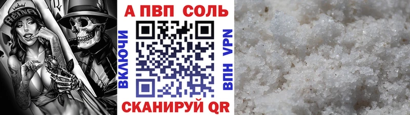 Как найти закладки Заозёрный КОКАИН Меф мяу мяу ГАШ Alpha PVP Бошки Шишки