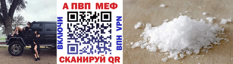 A-PVP СК  Заозёрный 