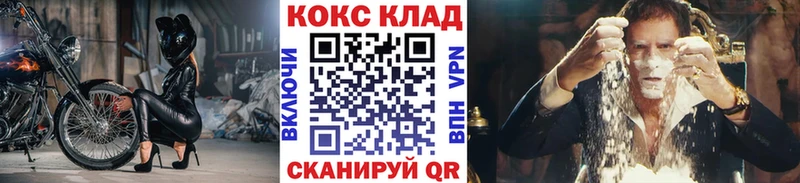 КОКАИН Эквадор  Заозёрный 