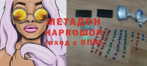 гашиш Рославль