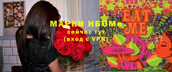 спайс Алексеевка