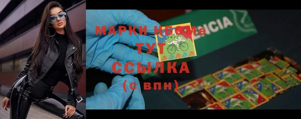 MDMA Алексин