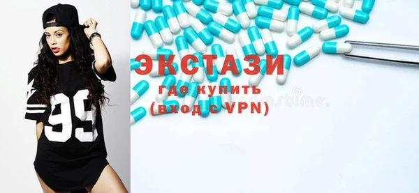 спайс Алексеевка