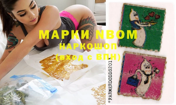 спайс Алексеевка