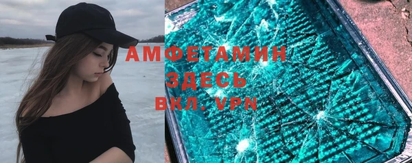 MDMA Алексин