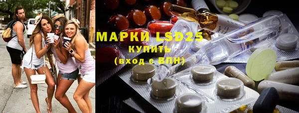 спайс Алексеевка
