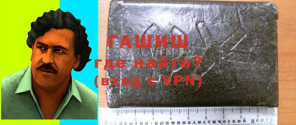 кокаин VHQ Россошь
