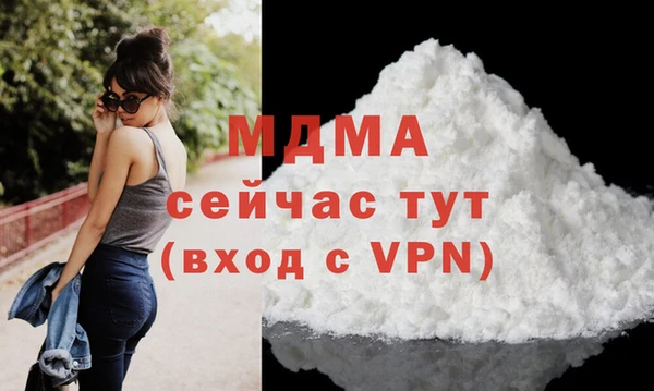 MDMA Алексин