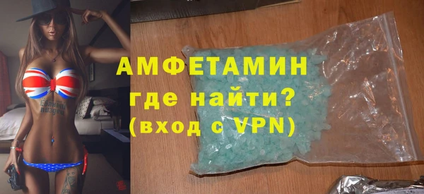 спайс Алексеевка