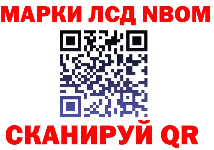 А ПВП VHQ ТОР дарк нет блэк спрут Заозёрный