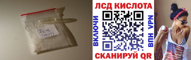 ЛСД экстази ecstasy  Заозёрный 