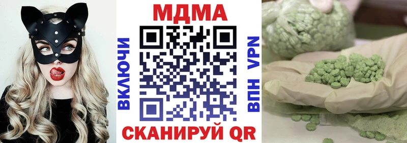 где продают наркотики  Заозёрный  МДМА Molly 