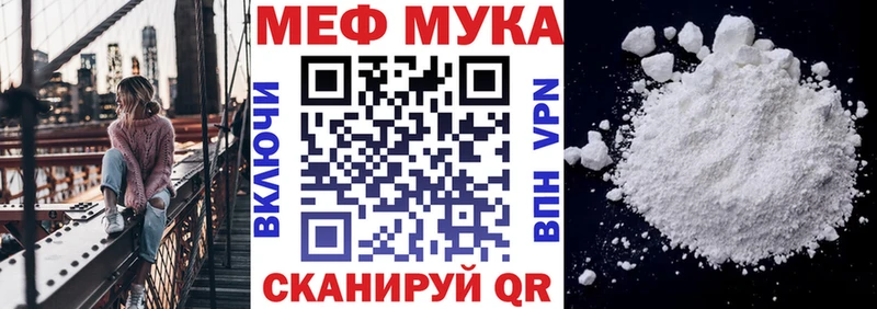 купить наркоту  Заозёрный  МЕФ мяу мяу 