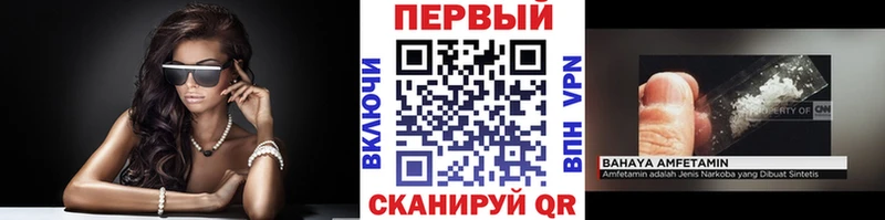 МЕТАМФЕТАМИН Декстрометамфетамин 99.9%  Заозёрный 